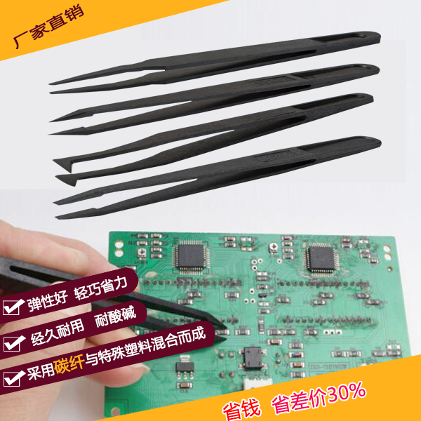 這樣的黑色塑料防靜電鑷子廠家，你們愿意合作嗎？-[龍氏達(dá)]